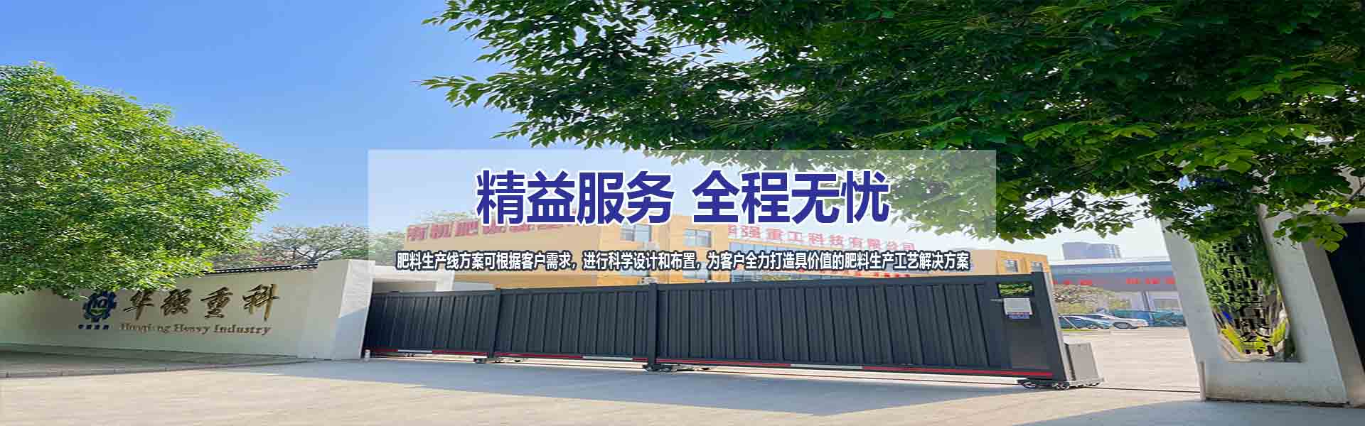 濟(jì)寧星志重工機(jī)械有限公司