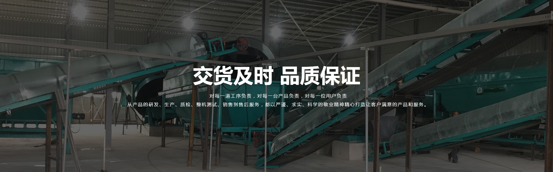 濟(jì)寧星志重工機(jī)械有限公司